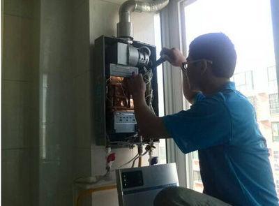 忻州市三林热水器上门维修案例